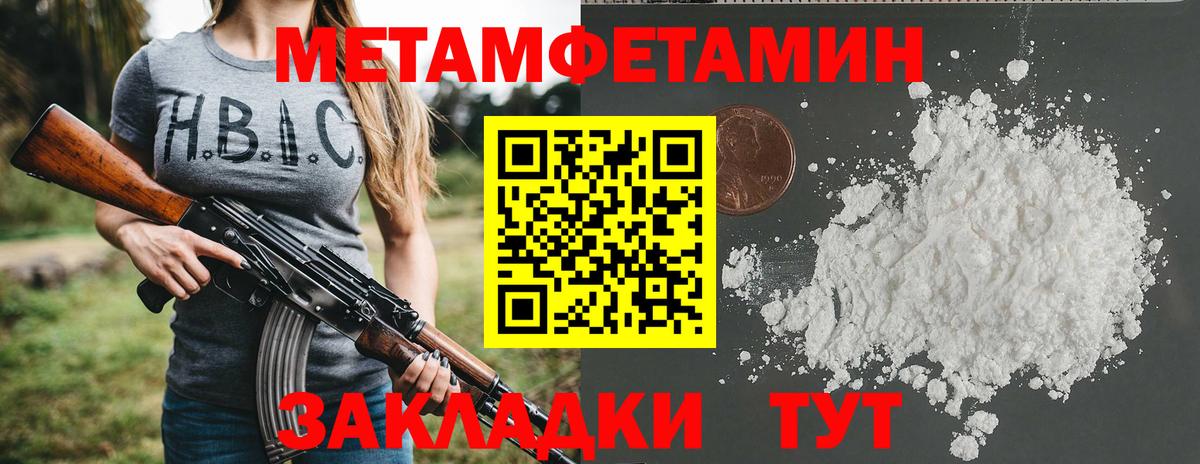 Амфетамин 97% Тверь