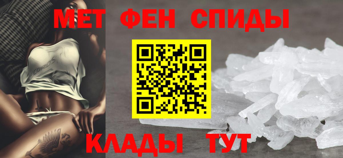 АМФЕТАМИН  АМФЕТАМИН 97%  АМФ  Вход с VPN  Тверь 