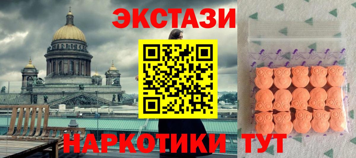 ЭКСТАЗИ VHQ Тверь