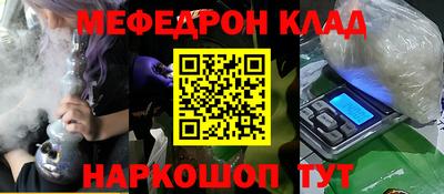 MDMA Будённовск