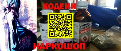 мефедрон Бузулук