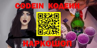 мефедрон Бузулук