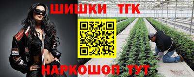мефедрон Бузулук
