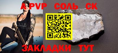 MDMA Будённовск