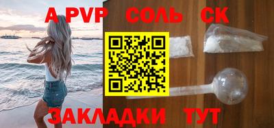 индика Бугуруслан