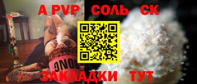 MDMA Будённовск