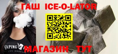 индика Бугуруслан