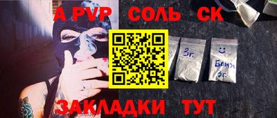 индика Бугуруслан