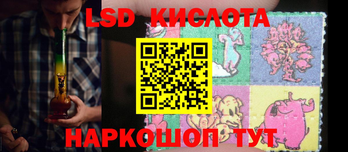 Лсд 25 экстази кислота Тверь