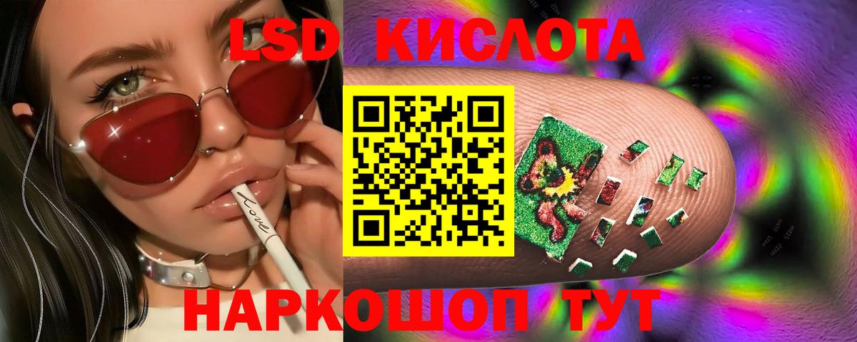 LSD-25 экстази кислота  LSD-25 экстази кислота  Вход с VPN  Тверь 