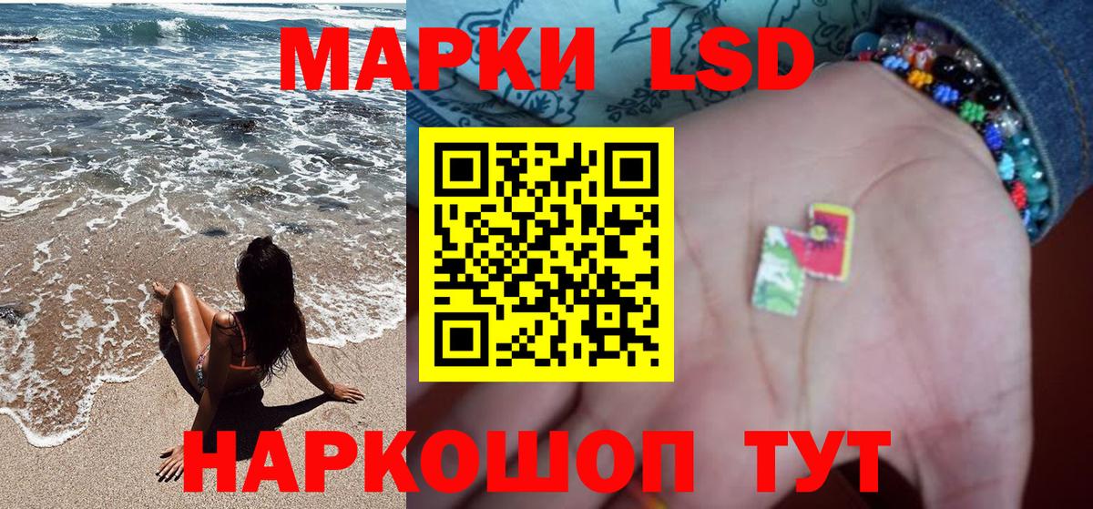 Наркотические марки 1,5мг Тверь