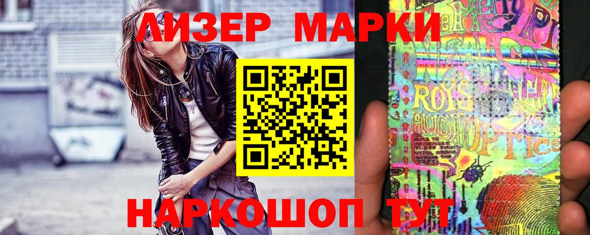Марки NBOMe 1,5мг  Вход с VPN  Марки NBOMe 1,5мг  Марки N-bome  Тверь 
